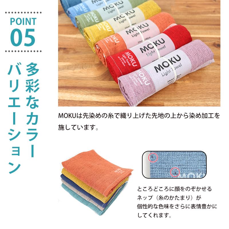 【新品未使用】MOKU Light Towel 今治タオル コンテックス12枚組 Amazon｜kontex 今治タオル コンテックス MOKU Light Towel